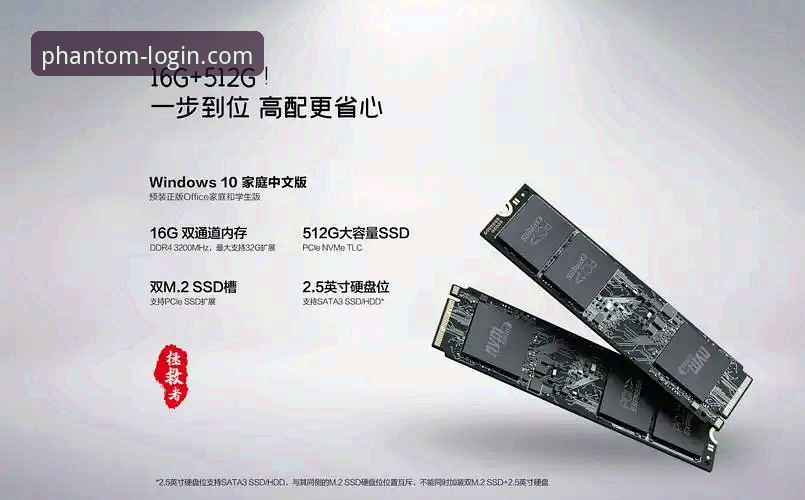 幻影正版App下载实用指南：从官网到安装一步到位