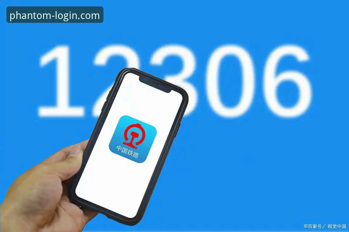 幻影官方正版渠道 幻影平台官网 vs 第三方渠道:为何官方正版渠道是唯一明智之选?