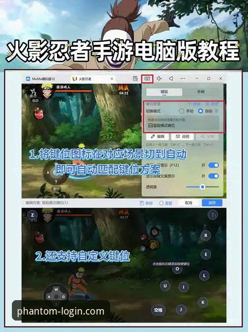 幻影怎么下载教程：从零开始的完整操作指南